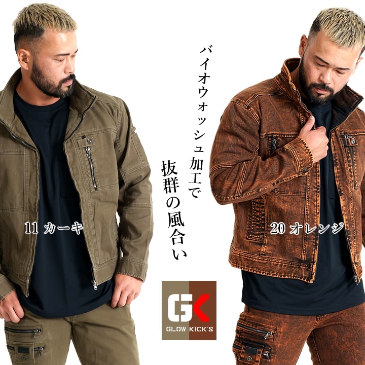 90s WOLVO WORKS ワークジャケット 90s WOLVO WORKS ワークジャケット - メルカリ