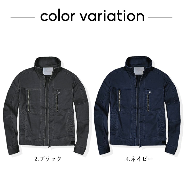 即日発送】グローキックス 作業服 ストレッチ 長袖ジャケット