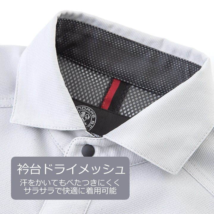 作業服 ストレッチシャツ 裏綿 A-7078 長袖 シャツ ストレッチ 多収納 反射材 日本製素材 帯電防止 メンズ レディース 年間 秋冬 ユニフォーム 作業着 企業 制服 CO-COS 7170シリーズ