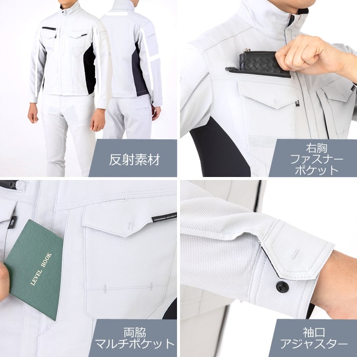 作業服 ストレッチシャツ 裏綿 A-7078 長袖 シャツ ストレッチ 多収納 反射材 日本製素材 帯電防止 メンズ レディース 年間 秋冬 ユニフォーム 作業着 企業 制服 CO-COS 7170シリーズ