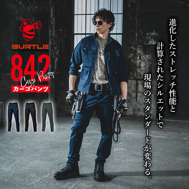 インヴェル リカバリーウェア ハイウエストパンツ ブラック　２ＸＬ 限定品限定色 FV7542-010_p_21_LL.jpg