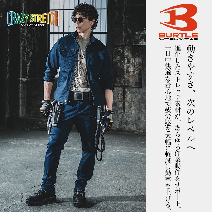 バートル カーゴパンツ 2025AW新作 842 ストレッチ 綿素材 防縮 製品