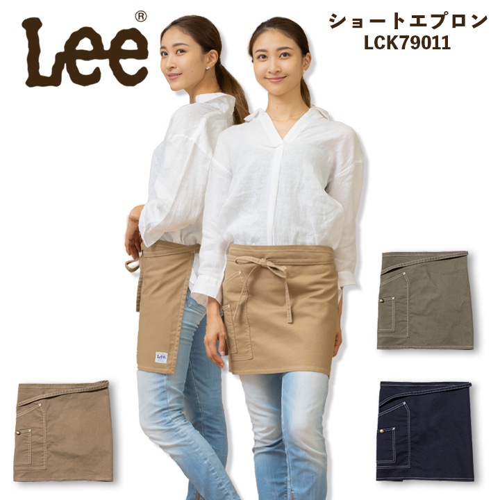 リー　LEE ショートエプロン 5枚セット②（デニム / ヒッコリー）中古 Lee エプロン 前掛け デニムエプロン ヒッコリー ショート