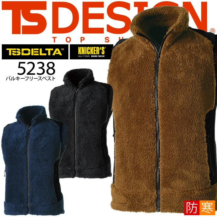 未使用タグ付★TFW49 コンビネーション フリースベスト メンズL オレンジ TFW49 - COMBINATION HOODED JACKET / バックロゴ