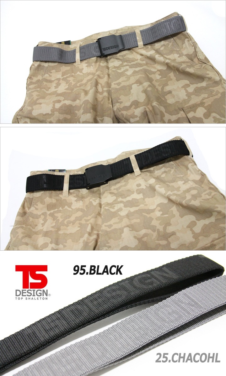 TSデザイン 作業用 ナイロンベルト 84918 ロゴ入り 作業服 作業着