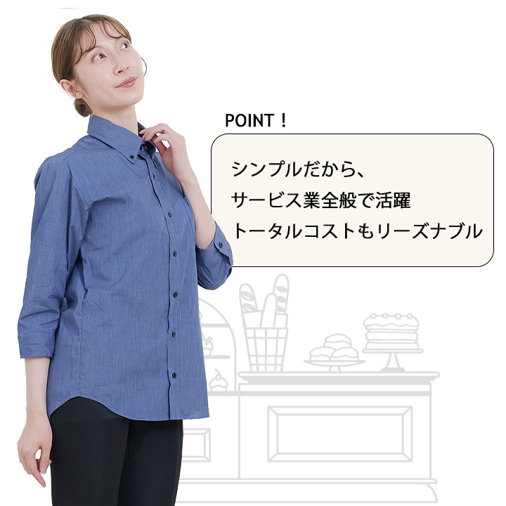 アルベロベロ七部袖シャツ 抽象的なブタさんデザイン　美品 ボタンダウンシャツ EP-7916 七分袖 メンズ レディース 男女兼用