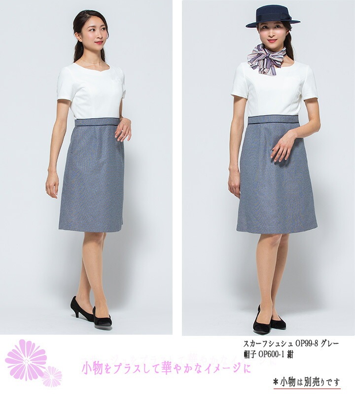 【新品タグ付き】アンジョア 事務服 13号 半袖ワンピース アクアマリン ブルー 新品タグ付き】アンジョア 事務服 13号 半袖ワンピース アクア