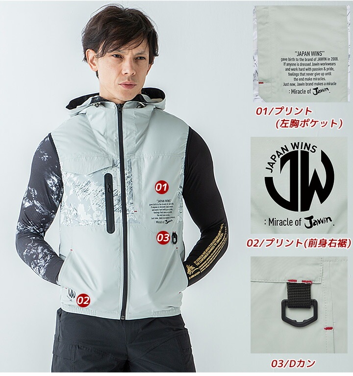 BURTLE Jawin 空調服 空調服 ジャウィン Jawin ベスト(ファンなし) 54140 | 空調服