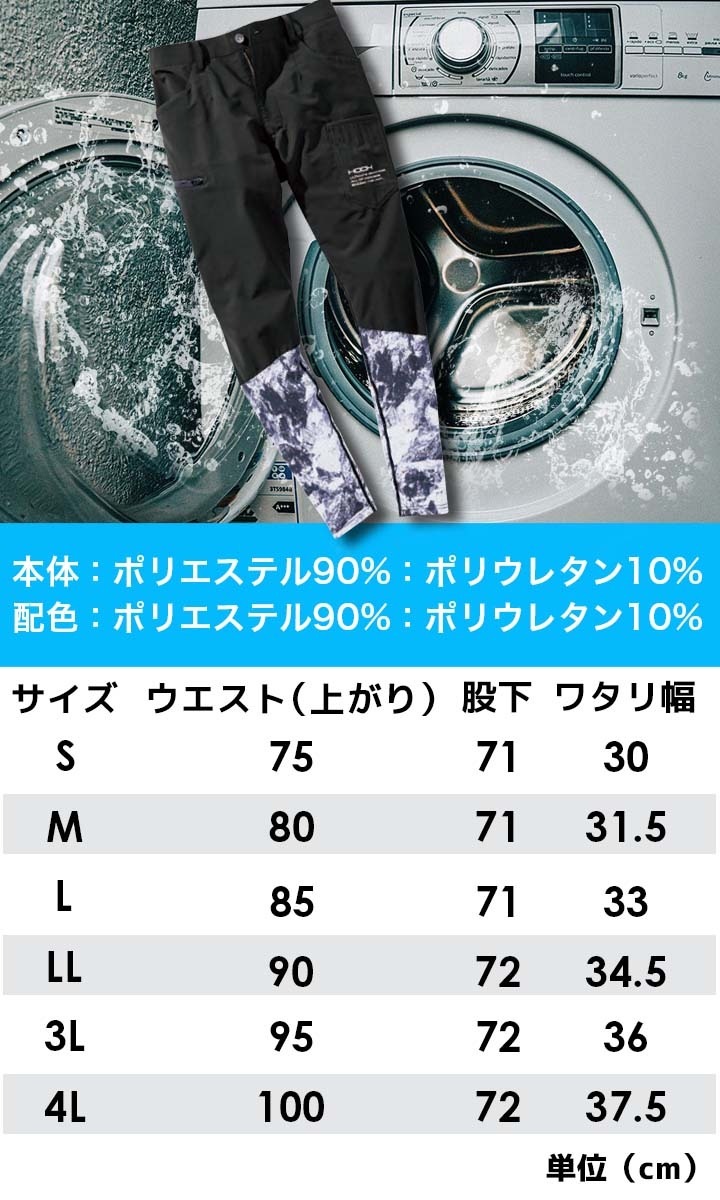 murakami-6744.jpg