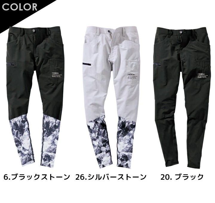 レギンス カーゴパンツ 6744 コンプレッション ストレッチ 軽量 春夏