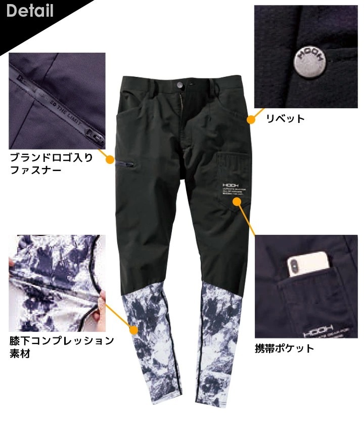 むらっち　ズボンの販売価格 SALE】ELEMENT キッズ SHOD PANTS STD YOUTH ロングパンツ