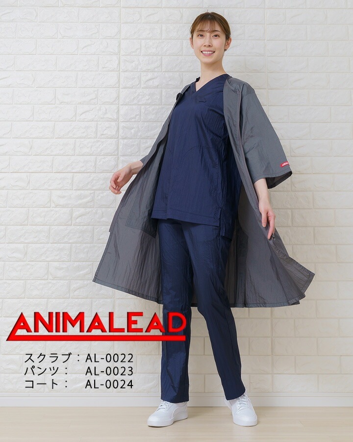 アニマリード トリマーコート ドクターコート 動物病院 獣医 トリマー 男女兼用 AL-0024 医療用 白衣 ドクター 犬 猫 ドクター ナース サラサラ はっ水 消臭【メール便送料無料】