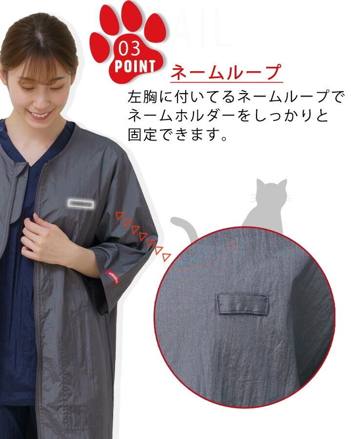 アニマリード トリマーコート ドクターコート 動物病院 獣医 トリマー 男女兼用 AL-0024 医療用 白衣 ドクター 犬 猫 ドクター ナース サラサラ はっ水 消臭【メール便送料無料】