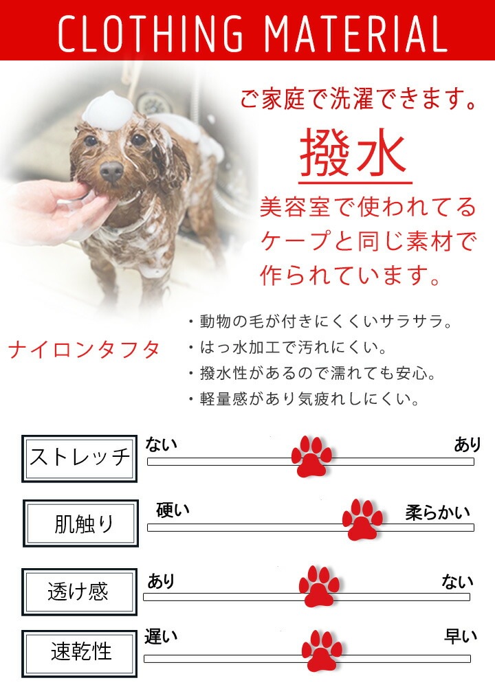 アニマリード トリマーコート ドクターコート 動物病院 獣医 トリマー 男女兼用 AL-0024 医療用 白衣 ドクター 犬 猫 ドクター ナース サラサラ はっ水 消臭【メール便送料無料】