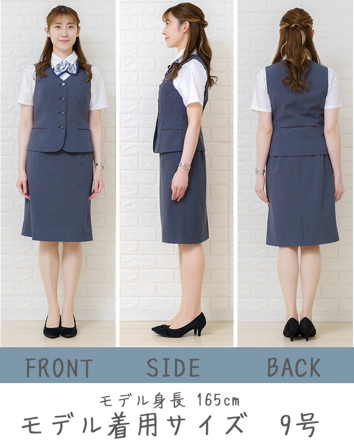 スカート 事務服 セミタイトスカート アイトス 630012 ストレッチ 軽量