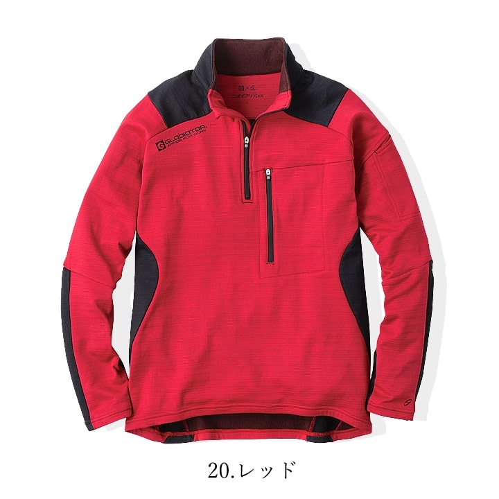 ハーフジップ シャツ 裏起毛 防寒インナー グラディエーター G-2148 防寒 秋冬 消臭 インナー アウター ライフウェア 自転車 バイク スポーツ 作業服 作業着 コーコス CO-COS
