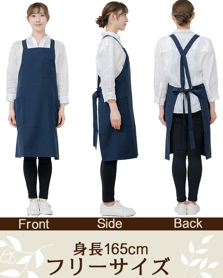 エプロン 前掛け 胸付き カフェ arbe アルベ T-8091 【男女兼用