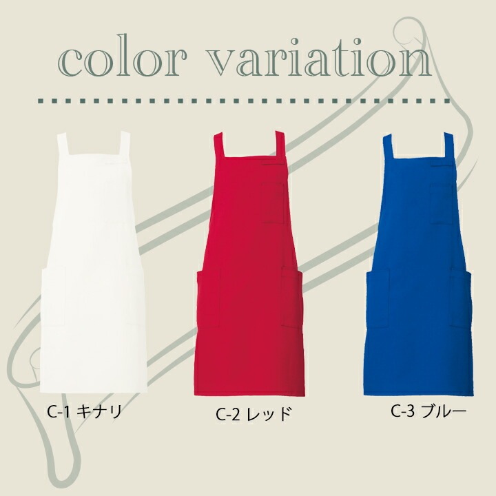 エプロン　ご注文受付　リバティー　ペダルウィッシュ・ ターコイズ縁取り エプロン ご注文受付 リバティー ペダルウィッシュ・ ターコイズ