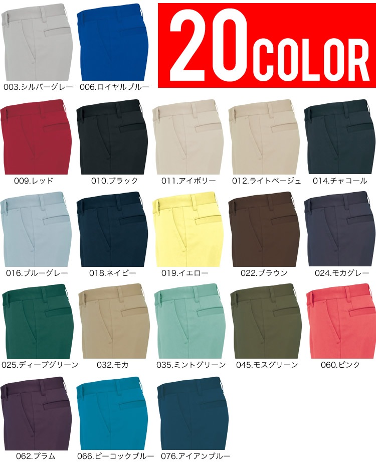 ユニフォーム 服 ２着 ユニフォーム ズボン 1着 ゼット 交換無料 野球 ジュニア ユニフォームパンツ レギュラー