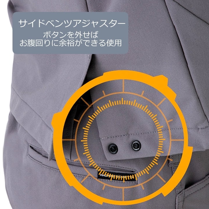 作業服 ストレッチジャケット 高ストレッチ A-7160 長袖