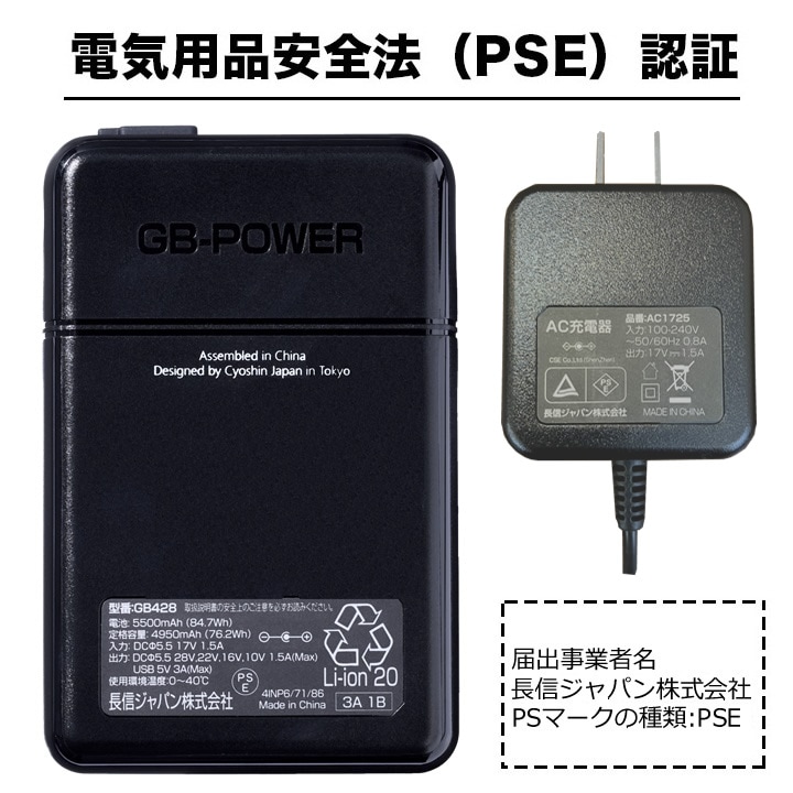 即日発送】【28V】空調服 ベスト バックファン JAWIN 54180