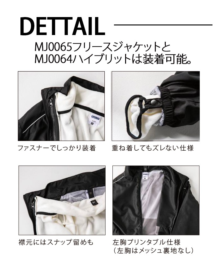 ジャケット mj0064 介護福祉 ケアウェア 飲食店 サービス イベント