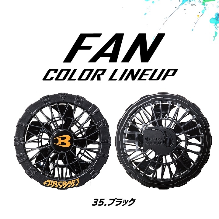 【即日発送】バートル 2026年 空調 エアークラフト 30V対応 バッテリー＆ファンセット AC10 AC10-1 AC10-2 急速充電 ハイスペックバッテリー リチウムイオンバッテリー 水洗い対応 ブラシレスモーター 耐久性 ファン付きウェア 熱中症対策