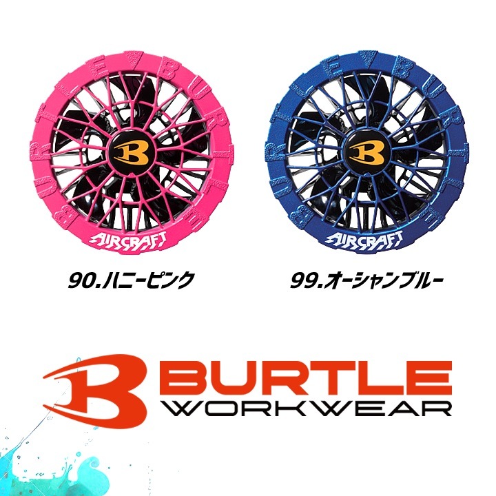 【即日発送】バートル 2026年 空調 エアークラフト 30V対応 バッテリー＆ファンセット AC10 AC10-1 AC10-2 急速充電 ハイスペックバッテリー リチウムイオンバッテリー 水洗い対応 ブラシレスモーター 耐久性 ファン付きウェア 熱中症対策