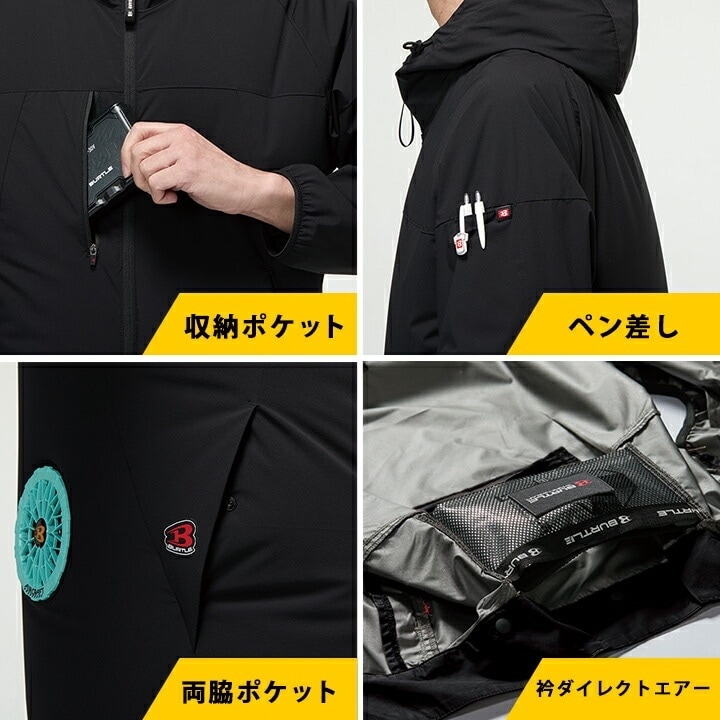 即日発送】バートル 空調ウェア 2WAYジャケット AC2121 服のみ 長袖