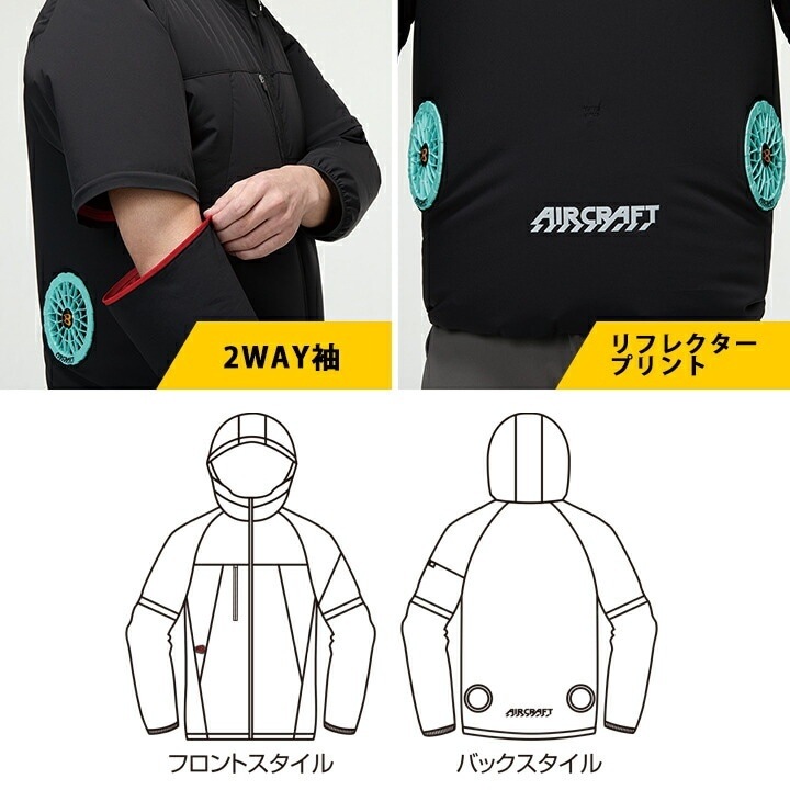 即日発送】バートル 空調ウェア 2WAYジャケット AC2121 服のみ 長袖