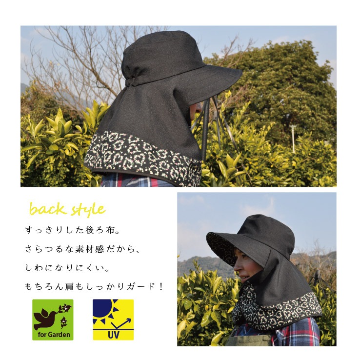 農作業 帽子 農園フード 帽子 農家 帽子 takebe-01 花柄 農園帽