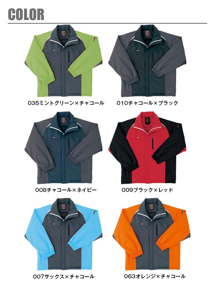 防寒ショートコート アイトス AZ-8471 男女兼用 防寒服 防寒着 ジャケット ブルゾン 防風 保温 作業着 作業服 レディース メンズ AITOZ