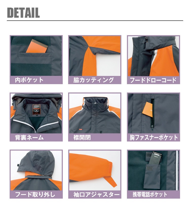 防寒ショートコート アイトス AZ-8471 男女兼用 防寒服 防寒着 ジャケット ブルゾン 防風 保温 作業着 作業服 レディース メンズ AITOZ