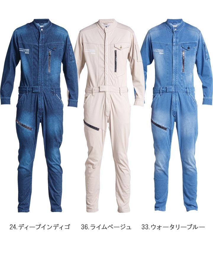 アイズフロンティア 長袖つなぎ デニム オーバーオール 5644 作業服