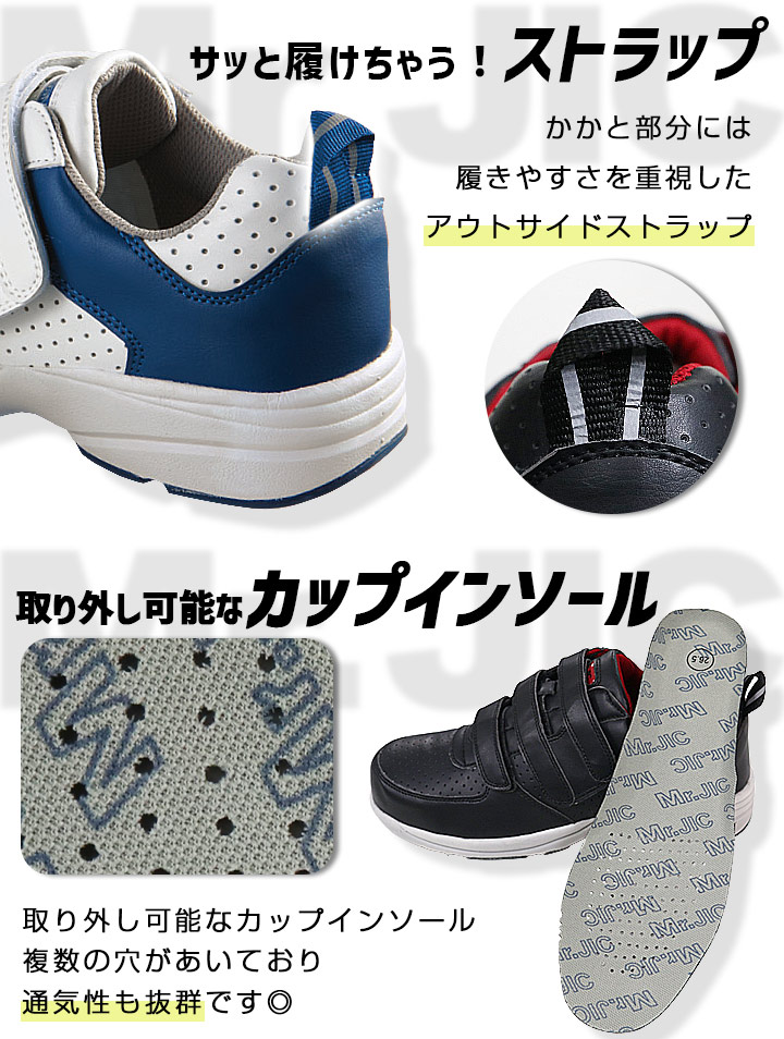 安全靴 スニーカー 自重堂 8052R マジック 超軽量 耐油