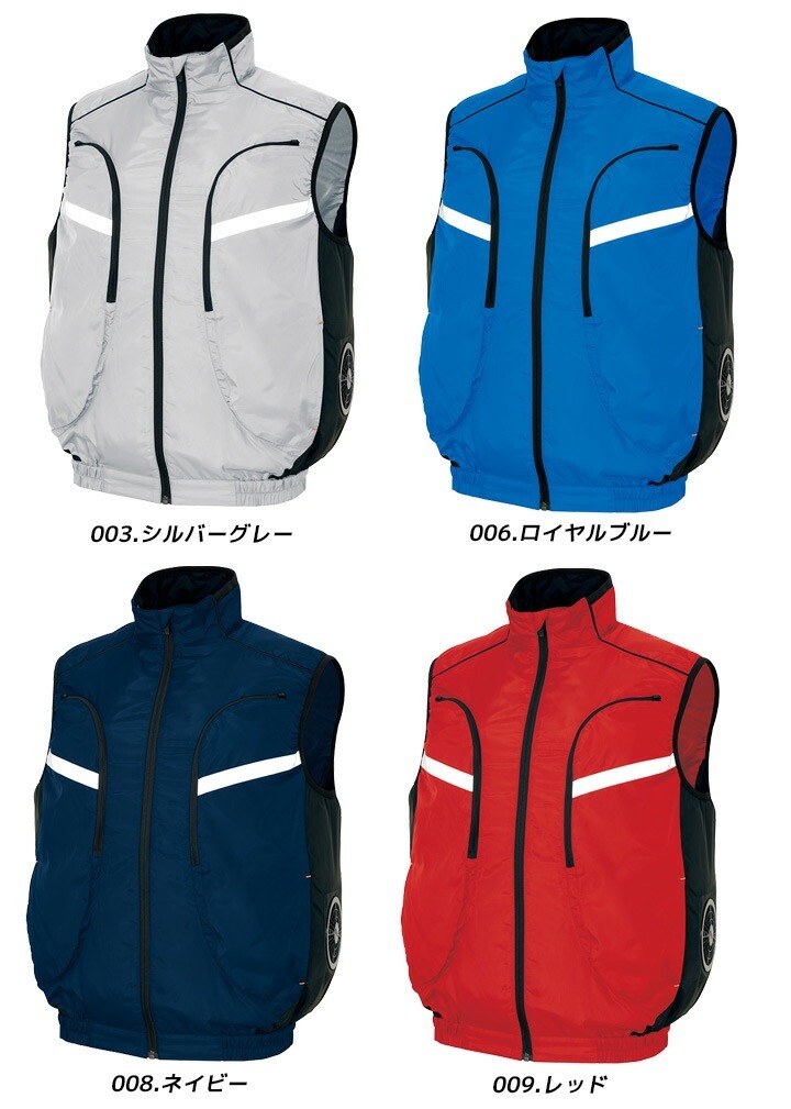 空調服 Lサイズ シルバー ファン付き　TULTEX 空調服 サイドファン ベスト TULTEX アイトス AZ-50195 【服のみ