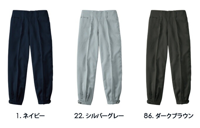 SOWA 桑和 64010 ワンタックニッカ ヘリンボーン素材 ズボン 鳶服 春夏素材 作業服 作業着 64010シリーズ