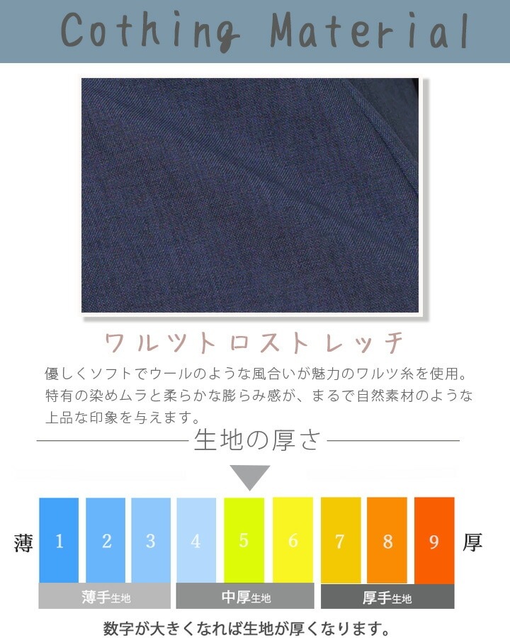 パンツ 事務服 アイトス 630013 ストレッチ 軽量 スーツ ホテル