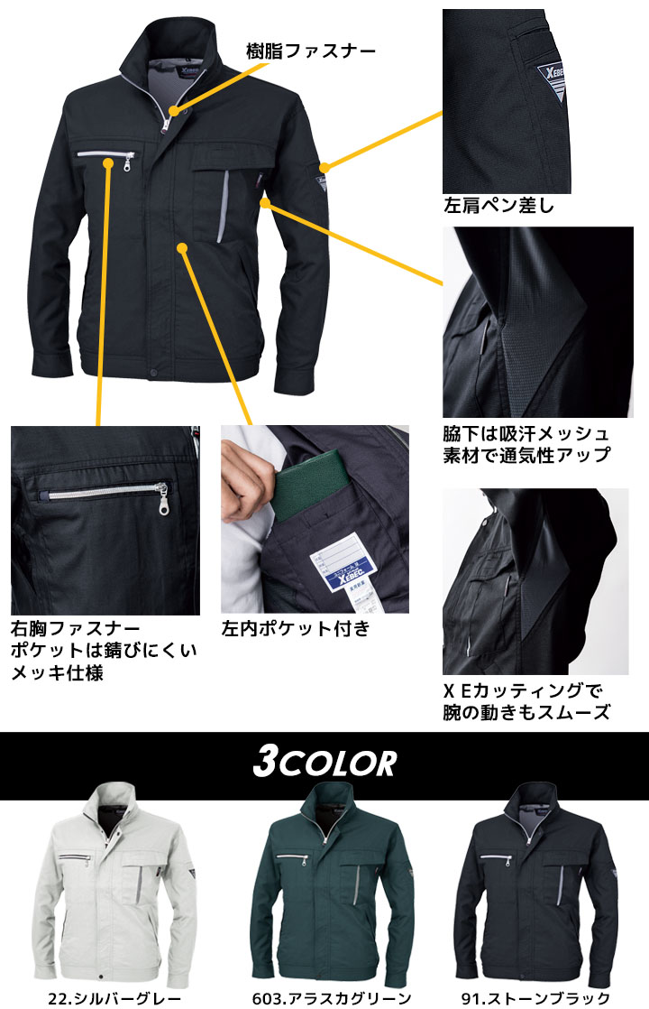 ☆新品　レペット長袖ジップジャケット　ブラックS☆ sMzFyMBxUhLS.jpg?width=768