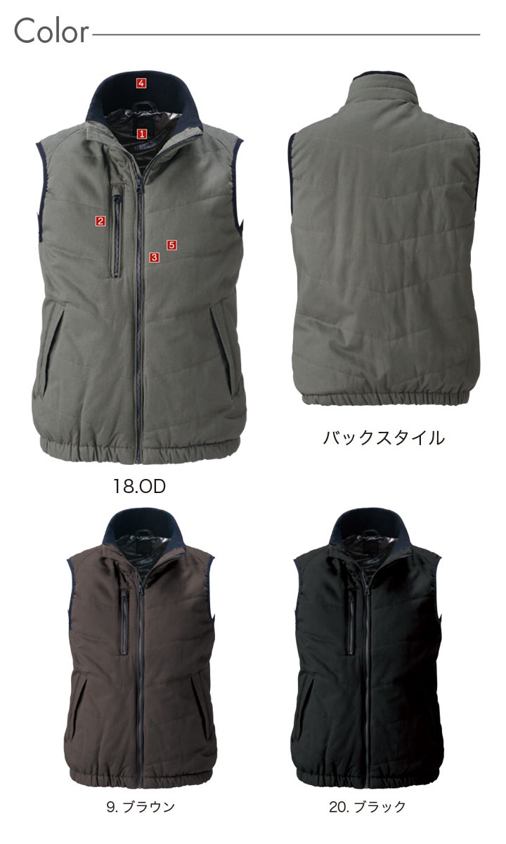 防寒ベスト 防寒着 鳳皇 6299 村上被服 綿100％ 保温アルミ 秋冬 防寒