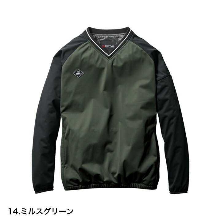 Bristol M ピステ・ウィンドブレーカー 黒/緑/灰色 ヒョウ柄 Bristol M ピステ・ウィンドブレーカー 黒/緑/灰色 ヒョウ柄