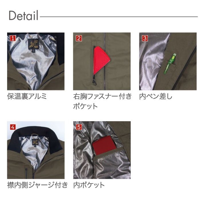 鳳皇 6299 防寒ベスト 【村上被服】綿100% コットン 保温アルミ ペン 鳳皇 6299 防寒ベスト 【村上被服】綿100% コットン 保温アルミ ペン