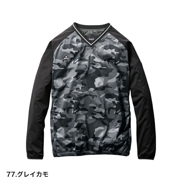 Bristol M ピステ・ウィンドブレーカー 黒/緑/灰色 ヒョウ柄 Bristol M ピステ・ウィンドブレーカー 黒/緑/灰色 ヒョウ柄 Bristol M