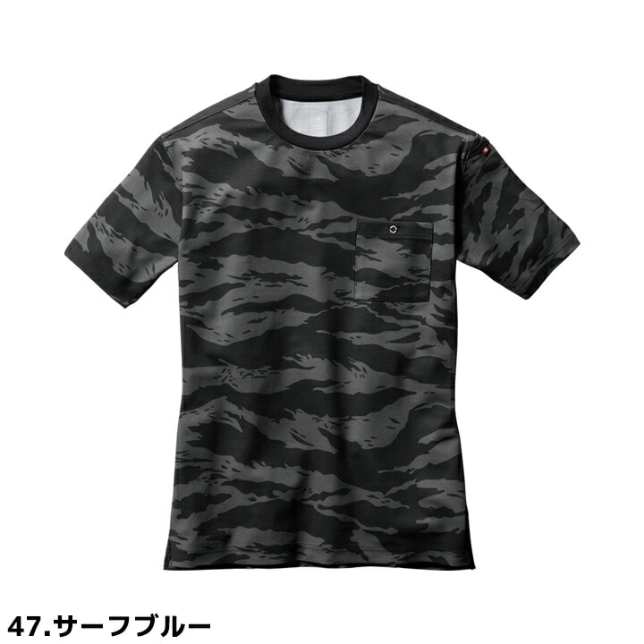 即日発送】バートル Tシャツ 半袖 657 メンズ 無地【春夏】ストレッチ