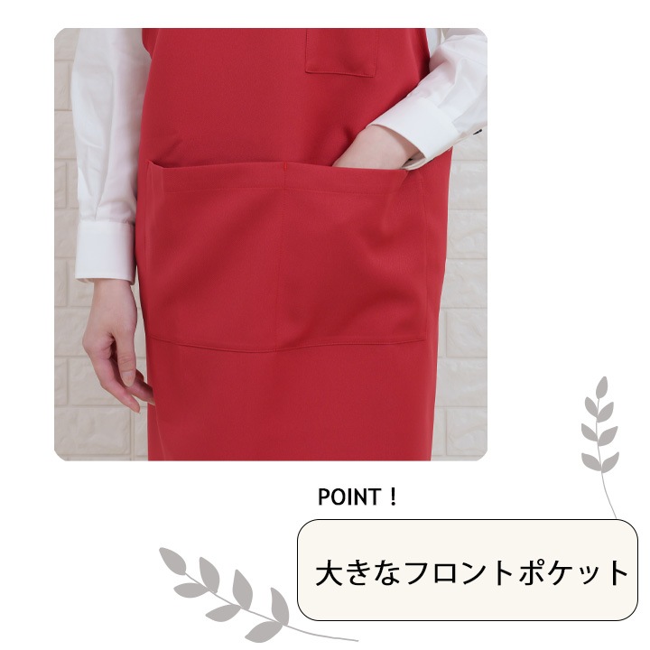 エプロン カフェ 前掛け 胸付き arbe アルベ T-8092 男女兼用 カフェ