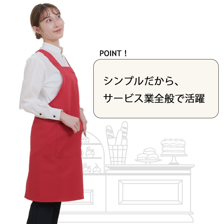 エプロン カフェ 前掛け 胸付き arbe アルベ T-8092 男女兼用 カフェ