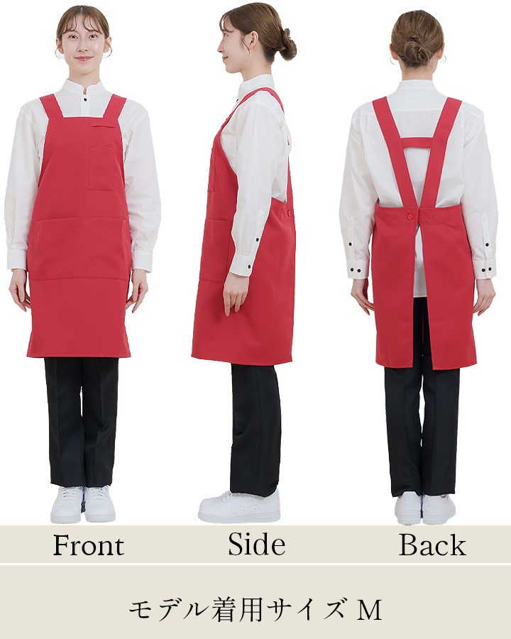 エプロン カフェ 前掛け 胸付き arbe アルベ T-8092 男女兼用 カフェ