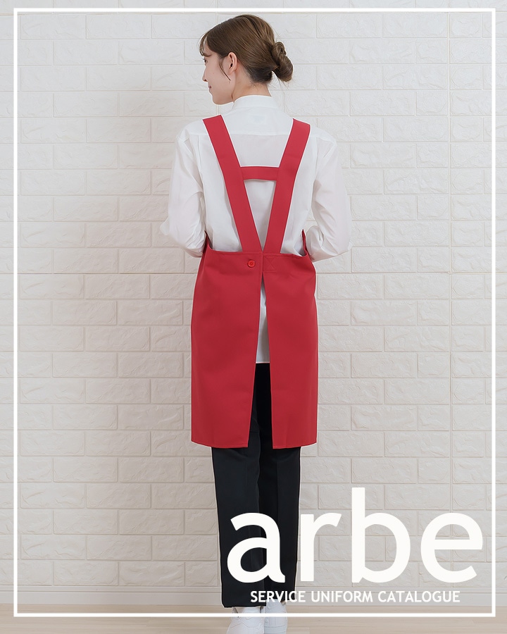 エプロン カフェ 前掛け 胸付き arbe アルベ T-8092 男女兼用 カフェ