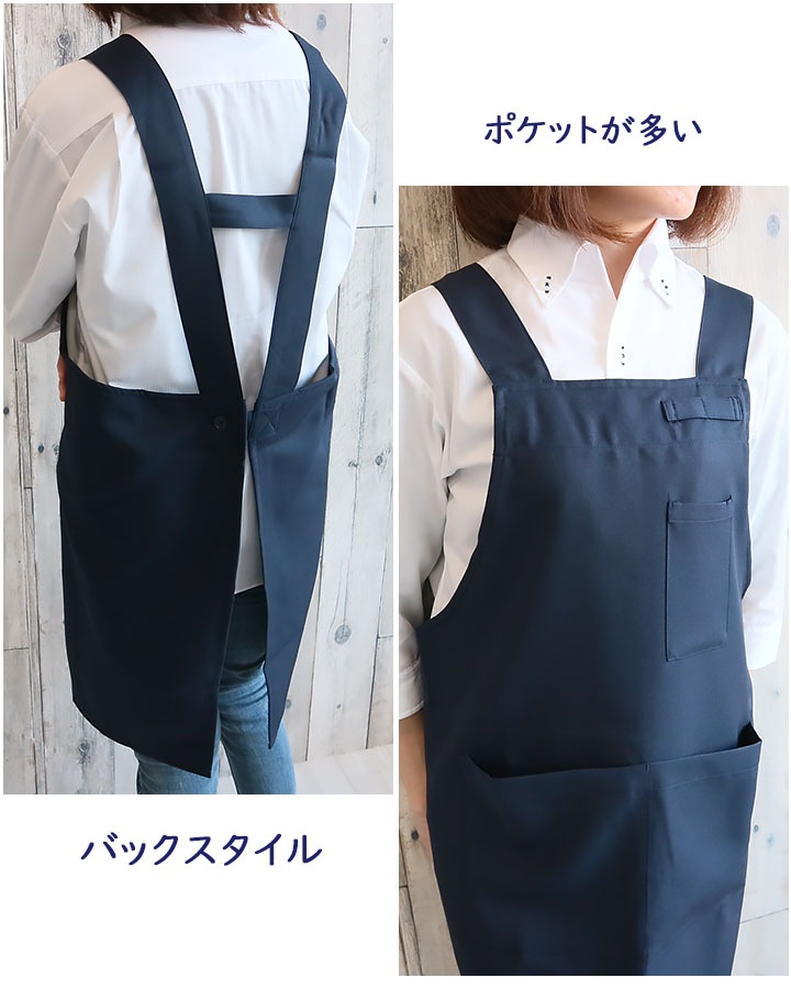 エプロン カフェ 前掛け 胸付き arbe アルベ T-8092 【男女兼用】カフェ 飲食店 サービス業 制服 レストラン ユニフォーム レディース メンズ ストレッチ 制電 チトセ【メール便送料無料】