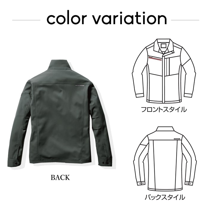 バートル 9711 ワークジャケット 長袖ジャケット ストレッチ 耐久性 帯電防止 ブルゾン 男女兼用 秋冬 作業服 作業着 BURTLE 3L